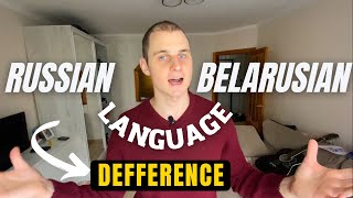 The Difference between Russian and Belarusian language [upl. by Nylloh]