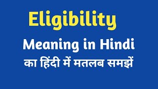 eligibility ka Hindi meaning eligibility eligibility ko Hindi mein kya kahate Hain [upl. by Forrer603]