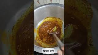 पोहे चिवडा  Pohe Chivda Recipe  Chivda Recipe  Marathi Recipe [upl. by Ynnor]