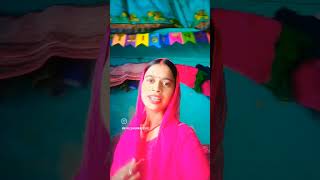 Ghar chala tore Aashiq 🥰🥰🥰♥️🎈 song Bhojpuri love [upl. by Port]