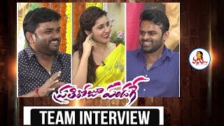 Prathi Roju Pandage Movie Team Exclusive Interview  Sai Dharam Tej  Rashi Khanna  Vanitha TV [upl. by Deerc724]