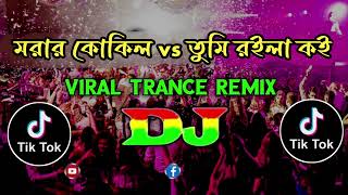 morar kokil vs tumi roila koi dj  trance remix  bangla dj gan  momtaz dj  tik tok vairal dj gan [upl. by Gnemgnok]