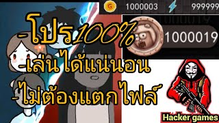 แจกเกมHaunted Dormโปร [upl. by Sanjiv]