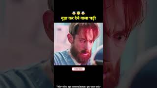 रहस्यमई घड़ी पहनना परा महंगा 🤯 पार्ट –01 shorts moviereview movieexplained [upl. by Augusta]