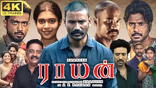 Raayan Full Movie In Tamil 2024  Dhanush Dushara Vijayan SJ Suryah Sundeep  360p Facts amp Review [upl. by Jessika]