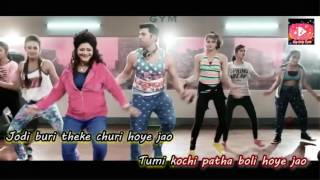 Prem e pagol hoye gelam Lyrics Ankush Nusrat Haripada Bandwala New Movie 2016 [upl. by Joyan225]