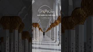 Rabish Rah li Sadri Dua Al Quran ♥️ Surah popular trending New Naat [upl. by Akered]