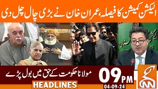 Imran Khan Big Move  ECP Decision  News Headlines  09 PM  04 Sep 2024  GNN [upl. by Farant721]