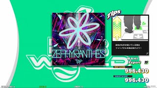 DDR ZEPHYRANTHES Single Expert no bar PFC 999410 [upl. by Mail955]