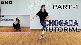 Step by step Dance TUTORIAL Part 1 for CHOGADA TARA song  Shipras Dance class [upl. by Ardeahp]