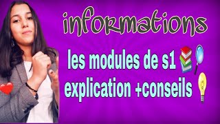 les modules de s1 economie et gestion  explication et conseils 📈 [upl. by Lubeck]