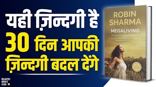 जिओ शान से MEGALIVING 30 Days To A Perfect Life by Robin Sharma Audiobook  Book Summary in Hindi [upl. by Christoph]