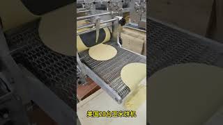 Tortilla making machine [upl. by Gnah181]