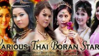 Various Thai Boran Stars 20102011 [upl. by Rafat]