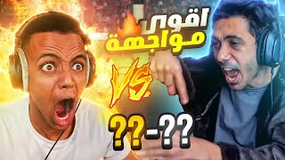 لما تلعب مع أفشل لاعب بالوطن العربي🔥FIFA21 [upl. by Japha810]