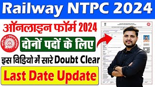 NTPC Ka Form Kaise Bhare 2024  Railway NTPC Form Fill Up 2024 Inter Level  NTPC Form Fill Up 2024 [upl. by Alaikim]