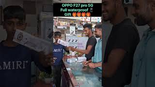 Sabhi smart phone 📱 Kai sath gift 🎁 free [upl. by Orteip385]