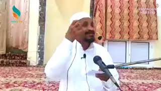 Hadis En Afar par cheikhs Houssein Bourkoud [upl. by Ahsiym]