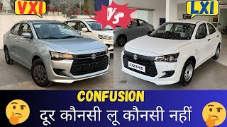 लाख रुपए के अंतर में कौनसी बेहतर🤔New Dzire Lxi VS Vxi🔥Price Features amp Detailed Review in Hindi [upl. by Anivlem]