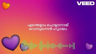 En maanasam ennum ninte aalayamKarokke with lyrics [upl. by Dierdre]