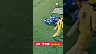 MSD 🔥 POWER💪 Back 🐯like 🔥 Subscribe 🔥 CSK🏏 MS dhoni 🔥 happy birthday 20254🙏4🔥CSK🔥🐯 [upl. by Aerised]