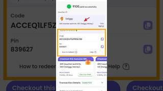 Swiggy Coupon  Swiggy  Swiggy Coupon Code  Swiggy Offers  Swiggy Deals  Swiggy Today Offers [upl. by Nordgren]