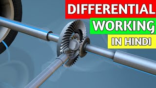 Differential क्या है। कैसे काम करता हैं What is Differential  automobile [upl. by Slorac599]