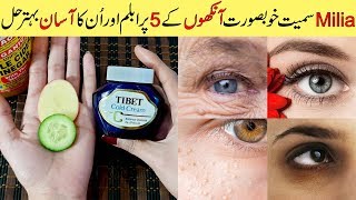 5 Common Eye Problems amp Tips Remove Milia Dark Circles Eyes Around Wrinkle Eye Lashes amp Eyebrows [upl. by Violeta925]