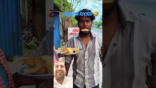 Sambosa 🚀 rocked comedy funny food streetfood memes vikramcomedyvideo foodie realfools [upl. by Euqinad]