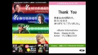 天てれ MTK 【Happy★Life】 そこそこダンス振付コピー：普通系 [upl. by Bellew]