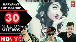 Haryanvi Top Mashup  New Haryanavi Songs Haryanavi 2017  Gaurav Bhati Amin Khan Vasim Jimi Rock [upl. by Suzzy448]