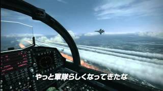 ACE COMBAT 6 解放への戦火 Full Trailer [upl. by Ambrosius877]