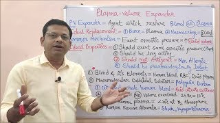 Plasma Volume Expander Part 01 Introduction and Types of Plasma Volume Expanders  Plasma Drugs [upl. by Asemaj]