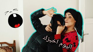 جويسم وسعديه ح 13 دخل حرامي للبيت وسعديه سحلته [upl. by Aihsar]