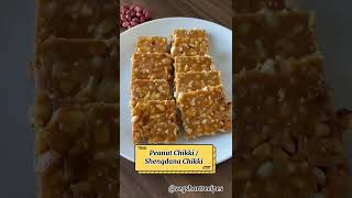 Peanut chikki recipe  Shengdana Chikki uttarayanspecial chikkirecipe shorts vegshortrecipes [upl. by Hollinger]