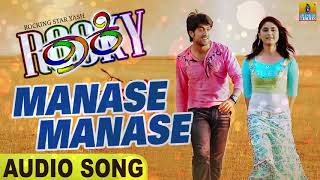 Manase Manase  Audio Song  Rocky  Rocking Star Yash  Bianca Desai Venkat NarayanJhankar Music [upl. by Tamas]