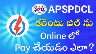 How to Pay APSPDCL electricity bill payment online [upl. by Nahpos966]