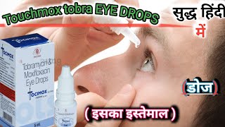 Touchmoxtobara eye droptobacin eye drops uses in hindi videoviraltablettrending [upl. by Notrub]