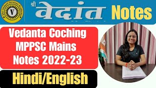 Vedanta Coching MPPSC Mains Notes Review  MPPSC Mains Notes 202223  MPPSC Mains Notes Review✍️🔥 [upl. by Atsyrt]