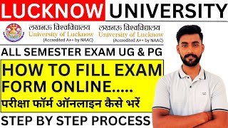 Lucknow University Exam Form 2024  How to fill exam form online  exam form 2024  lu exam form [upl. by Fredra]