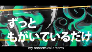 GUMI Heliolite English Sub [upl. by Lynda899]