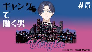 5【VCR GTA3】「 鴉 」になった男 [upl. by Atiuqam]