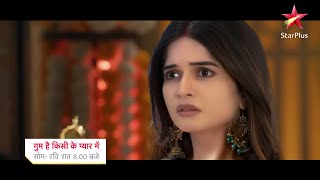 भाग्य खेल रहा है नया खेल  Ghum Hai Kisikey Pyaar Meiin New Promo  New Twist [upl. by Archle]