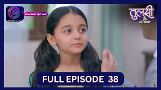 Tulsi Humari Badi Sayani  Full Episode 38  12 Aug 2024  Dangal TV [upl. by Enriqueta]