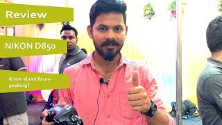 Review of NIKON D850 in Hindi photo expo Lucknow [upl. by Nomde]