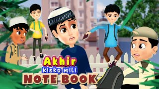 Book ko lekar Bhag Daud machi Part 1  New Funny Abdul Bari Cartoon Amanat Ahed Trust amp Commitment [upl. by Swihart]