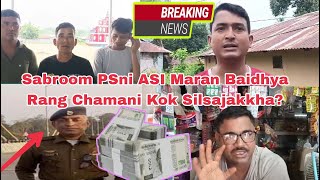 Sabroom PSni ASI Maran Baidhya Rang Chamani Kok Silsajakkha [upl. by Winthorpe]