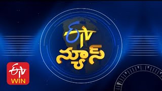 9 PM  ETV Telugu News  13th December 2024 [upl. by Sonni741]