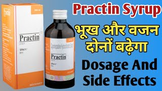 Practin Syrup Uses  Dosage And Side Effects  भूख और वजन दोनों बढ़ेगा [upl. by Ronnoc]