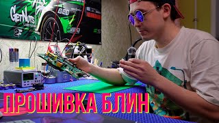 🎯Ремонт платы HKTRT2871P738 от тв 📺DEXP U43F8000Q  прошивка  BGA пайка микросхемы ⚪️⚫️🔴 [upl. by Duck]